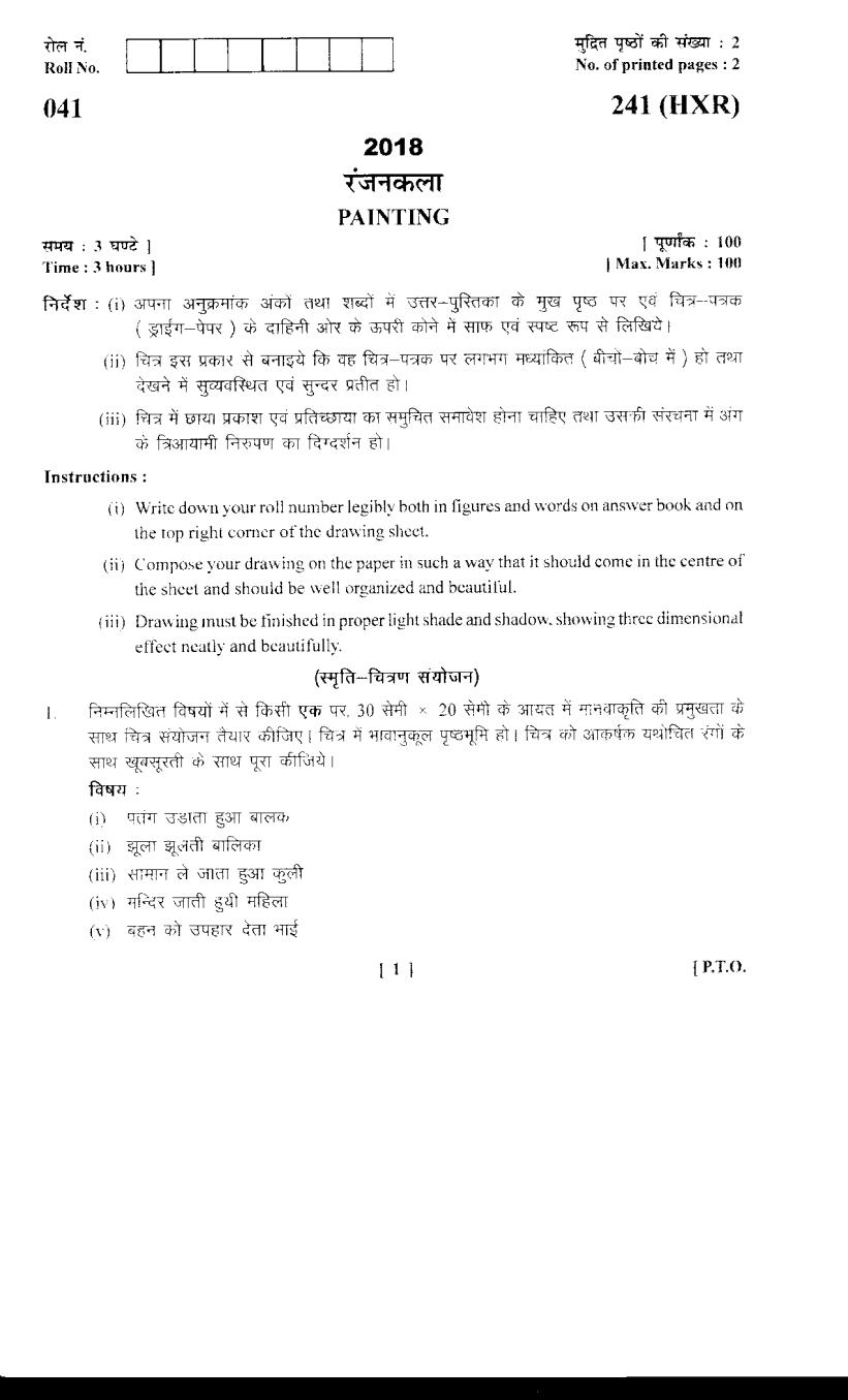 Uttarakhand Board Class 10 Question Paper 2018 for Painting - Page 1