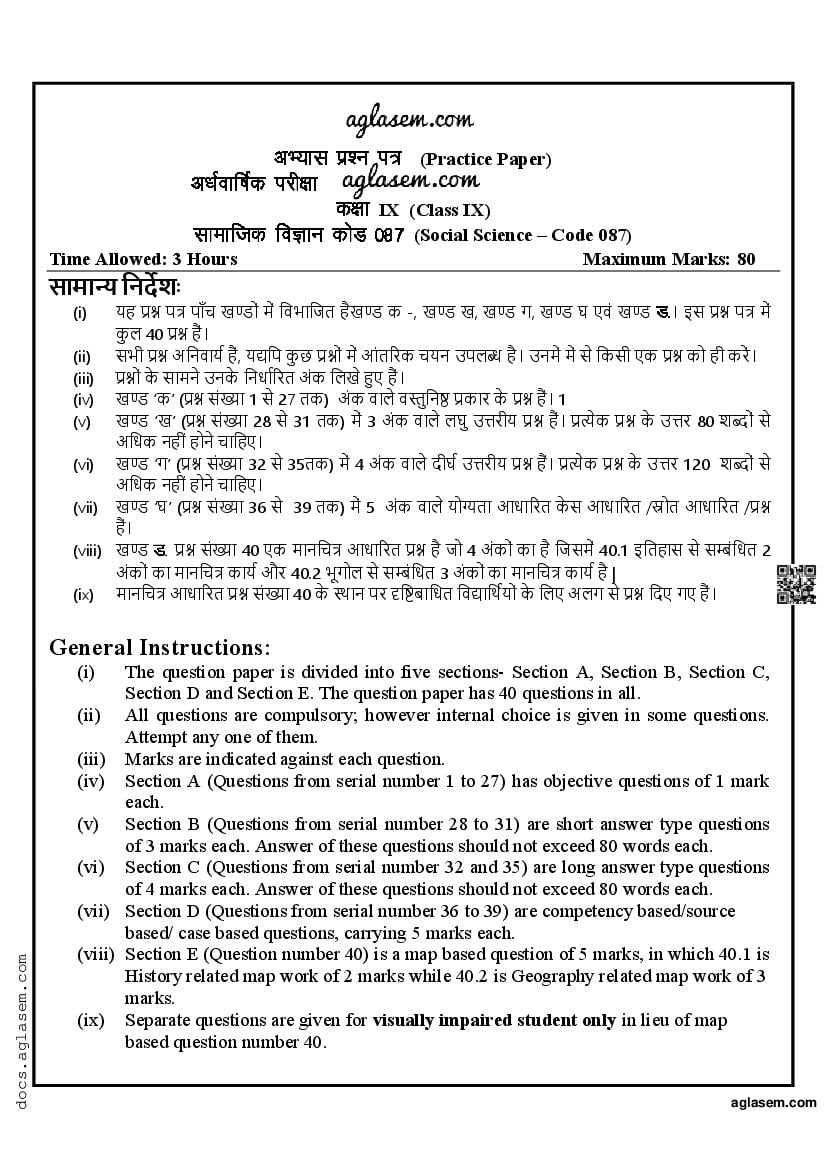 class 9 social science assignment 2021