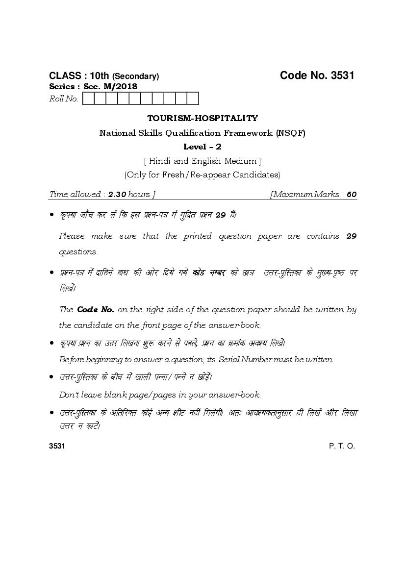 HBSE Class 10 Tourism Hospitality Question Paper 2018 - Page 1 of 7