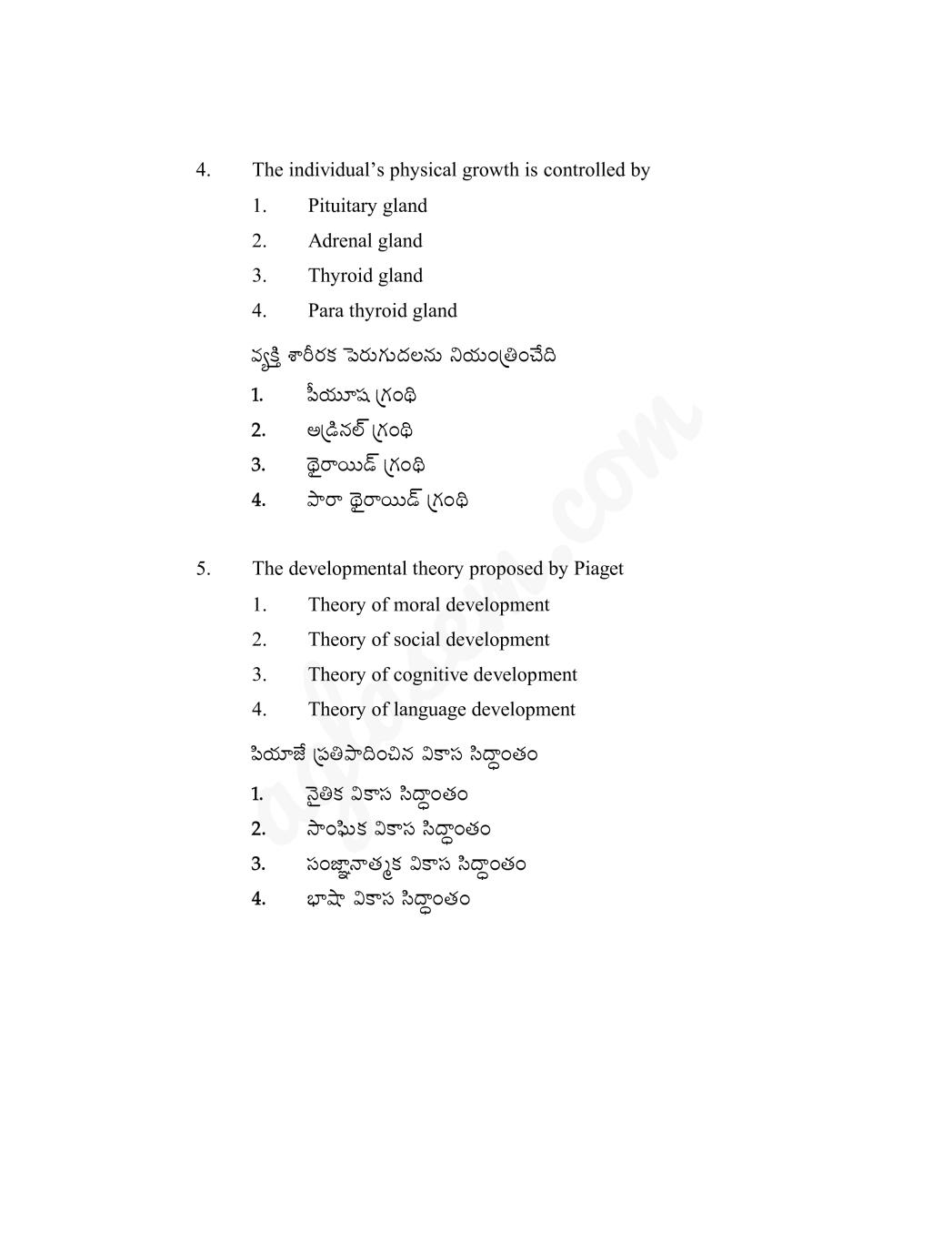 APTET Question Paper with Answers 19 Jun 2018 Paper 2 Telugu Shift 1