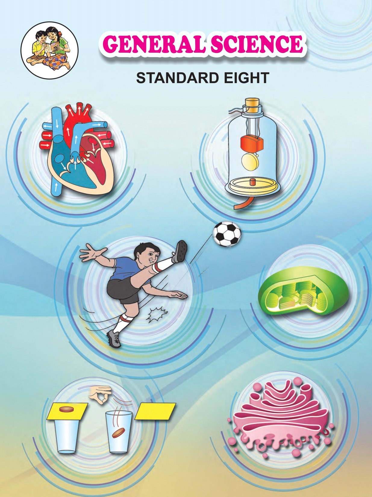 Maharashtra Board 8th Std Science Textbook - Page 1