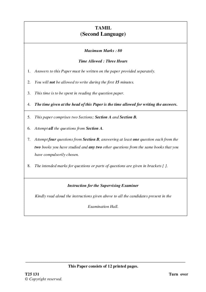 ICSE Class 10 Question Paper 2025 Tamil - Page 1