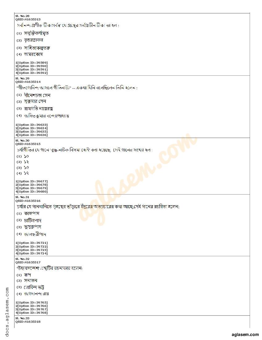 CUET PG Bengali Question Paper 2022 (PDF) Download Here AglaSem