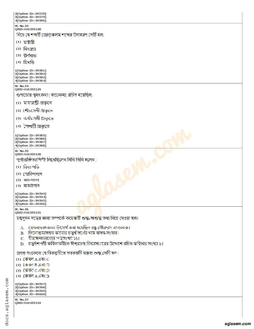 CUET PG Bengali Question Paper 2022 (PDF) Download Here AglaSem