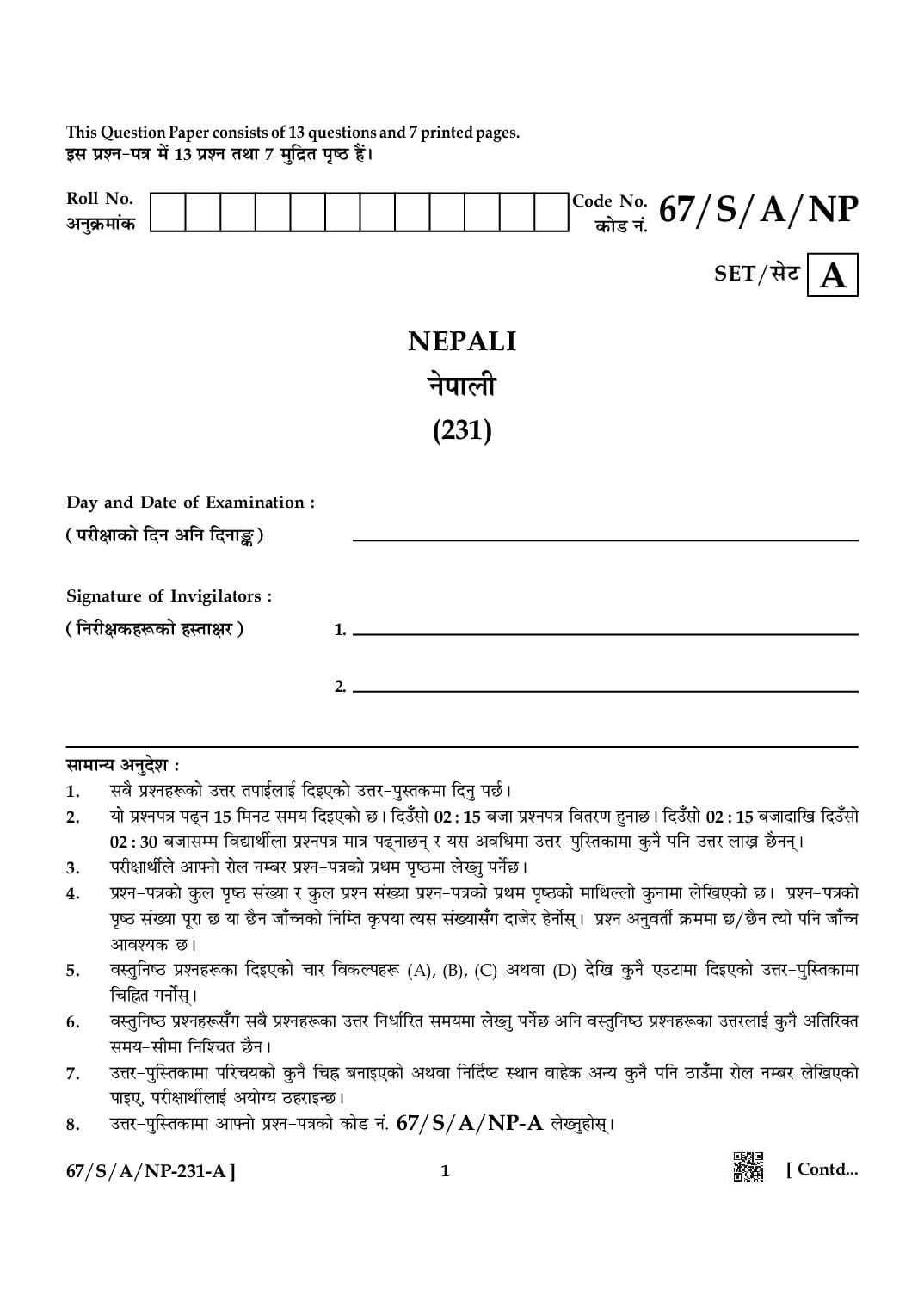 NIOS Class 10 April 2024 Question Paper Nepali - Page 1 of 7
