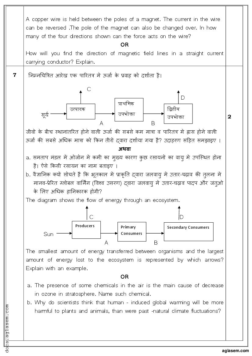 Sample Paper Class 10 Social Science 2022 23 With Solutions Noida