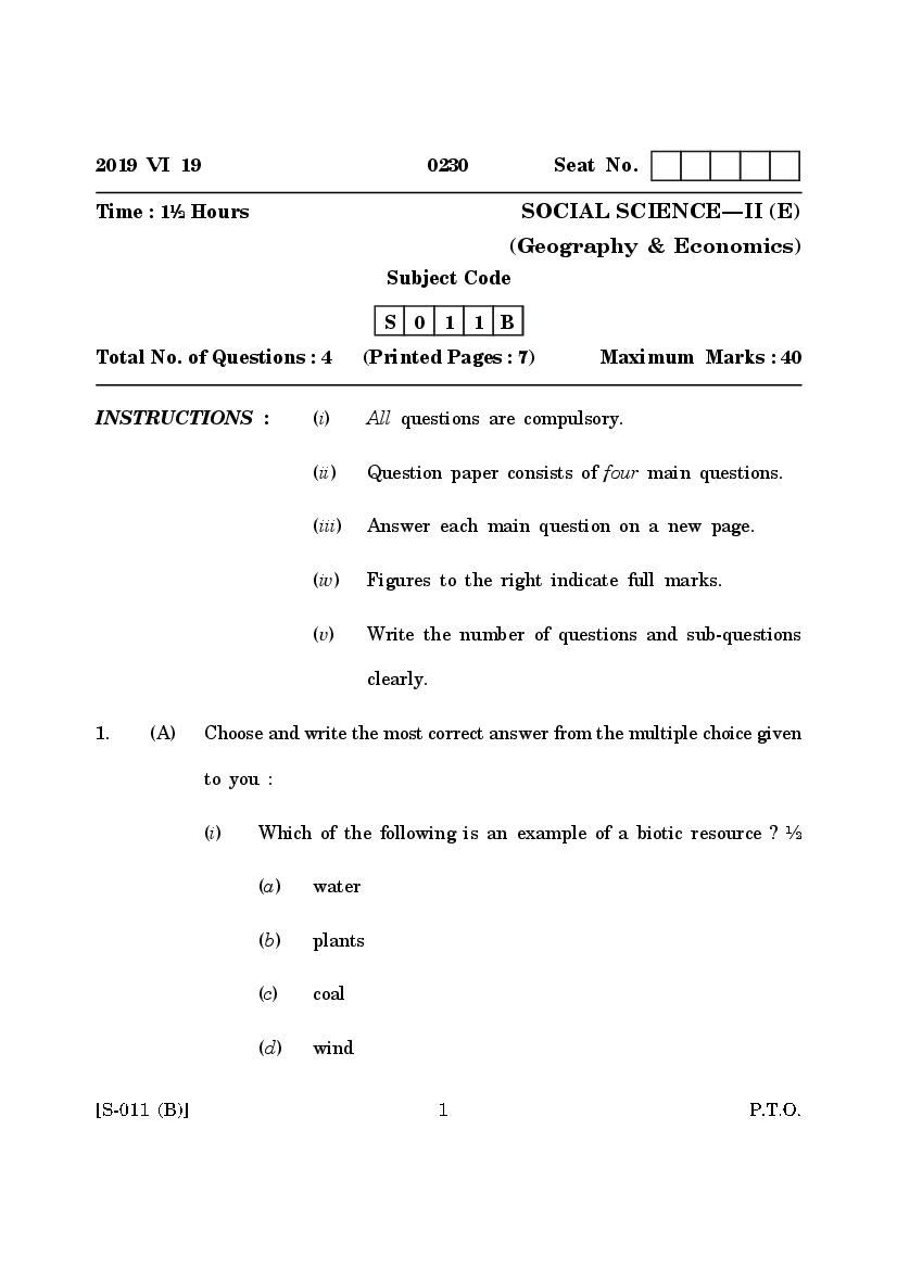 Goa Board Class 10 Question Paper June 2019 Social Sience II Geography and Economics English - Page 1