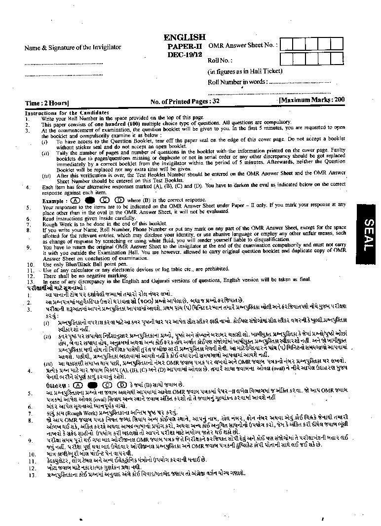 GSET 2019 Question Paper 2 English - Page 1
