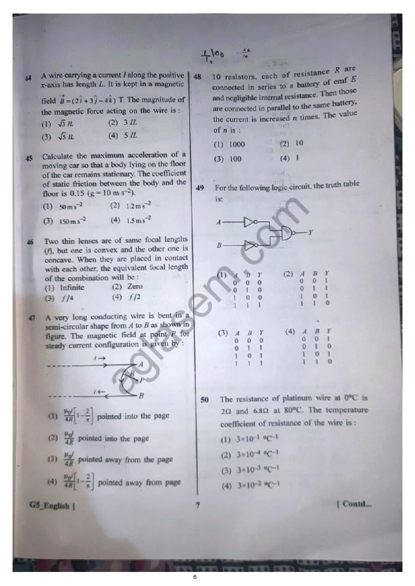 NEET 2023 Question Paper (PDF Available) - Download with Solutions ...