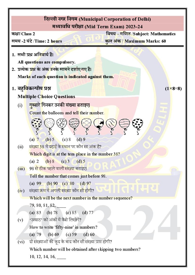 Delhi Class 2 Mid Term Question Paper 2023-24 Maths - Page 1 of 3
