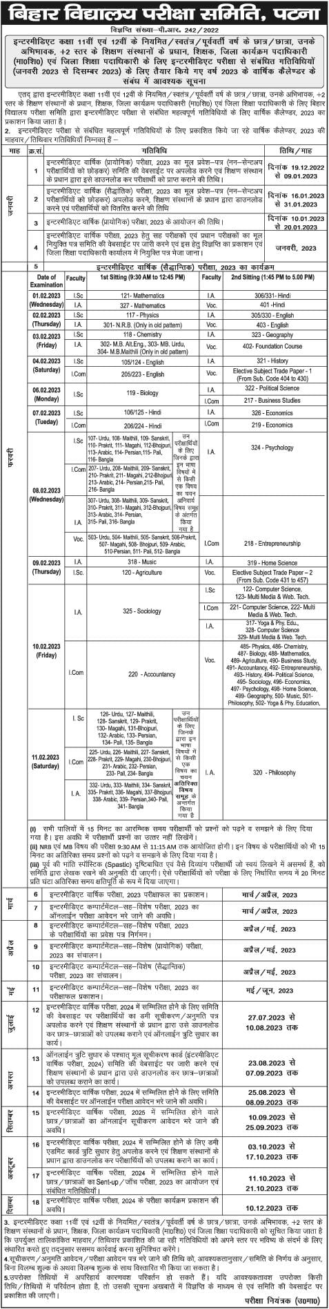 Bihar Board 12th Exam Date 2023 - Page 1