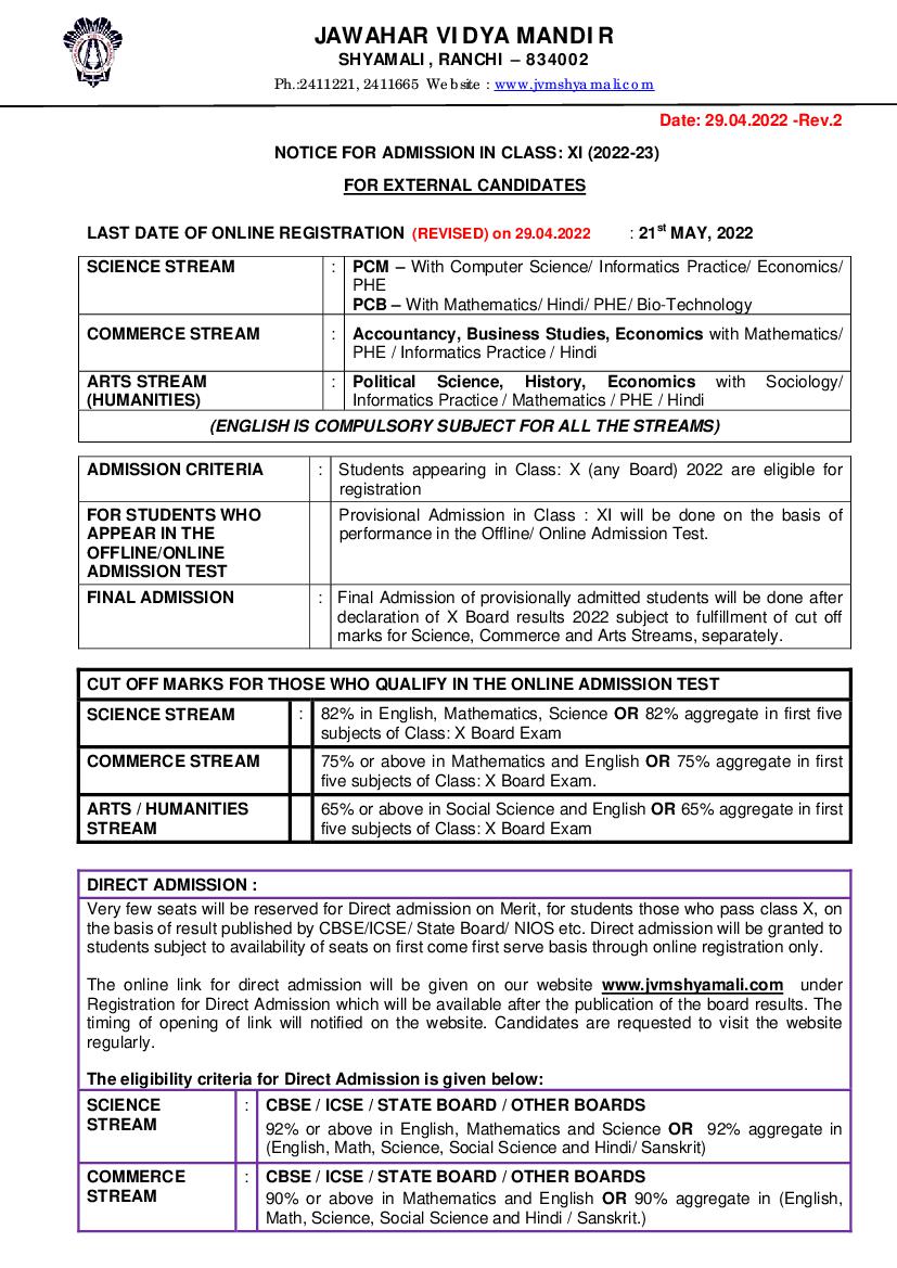 JVM Shyamali Class 11th Entrance Exam 2022 Notification