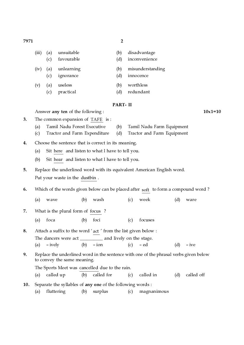 Tamil Nadu 10th Model Question Paper 2022 For English