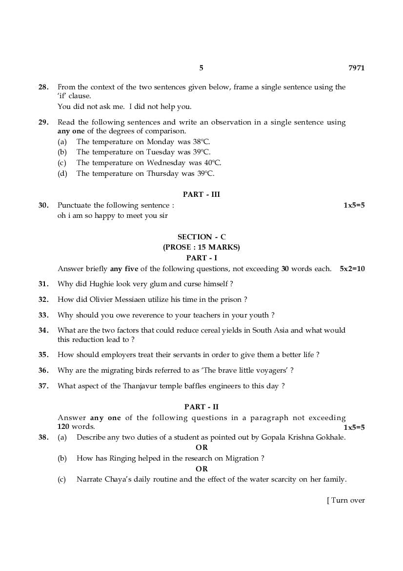 Tamil Nadu 10th Model Question Paper 2022 for English