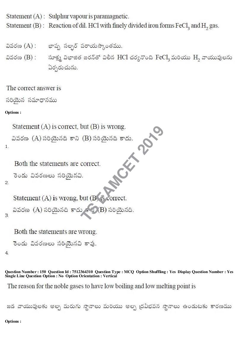 TS EAMCET 2019 Question Paper PDF with Answer Keys (8 Papers)