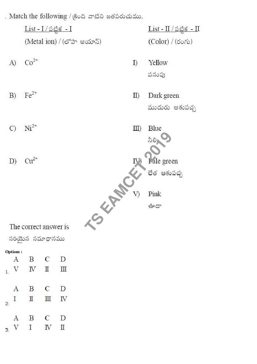 TS EAMCET 2019 Question Paper PDF with Answer Keys (8 Papers)