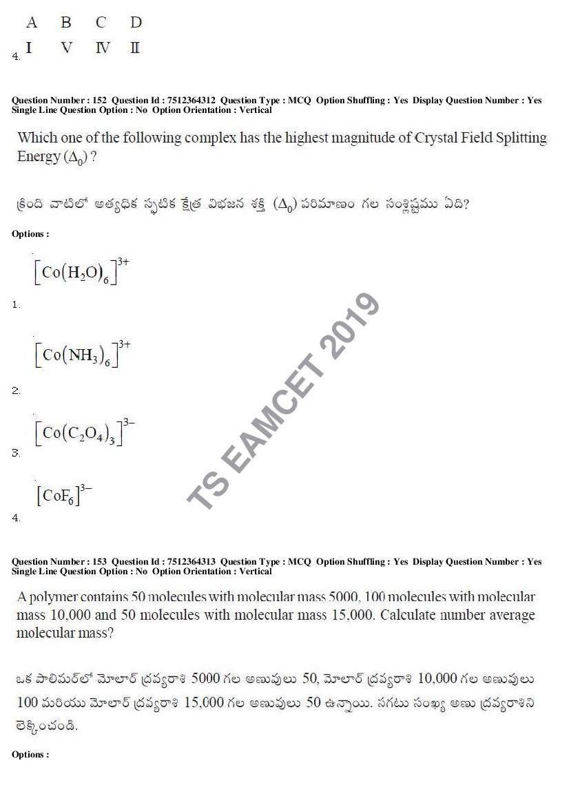 TS EAMCET 2019 Question Paper PDF with Answer Keys (8 Papers)