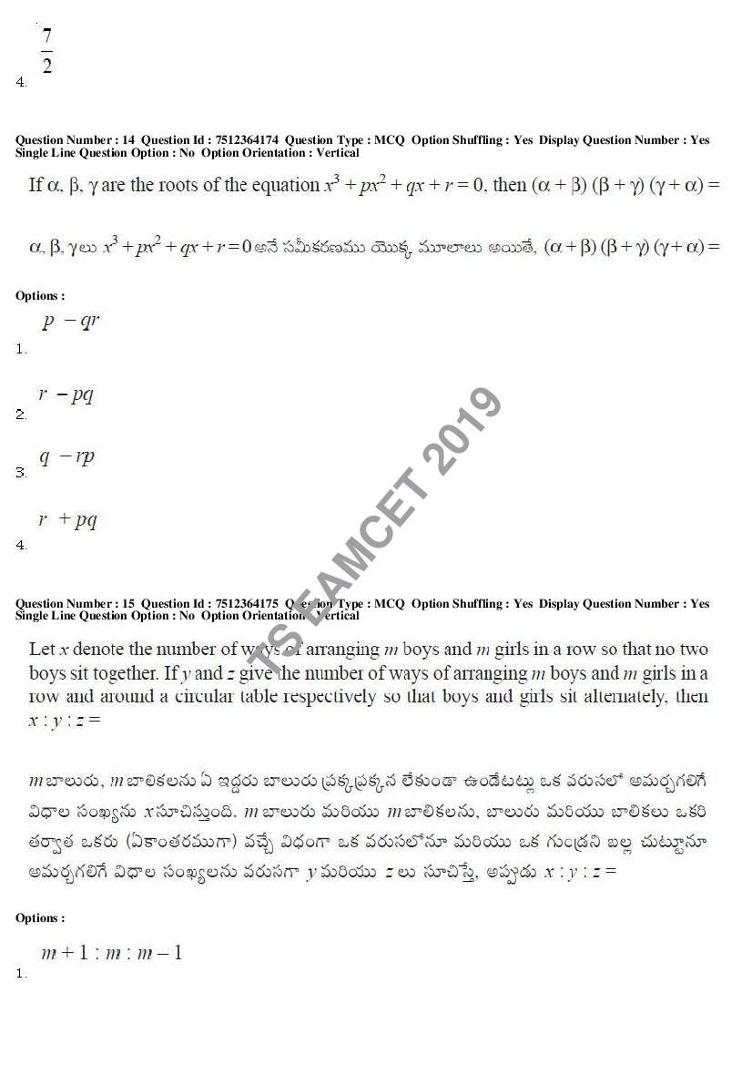 TS EAMCET 2019 Question Paper PDF with Answer Keys (8 Papers)
