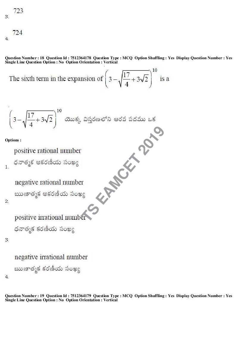 TS EAMCET 2019 Question Paper PDF with Answer Keys (8 Papers)