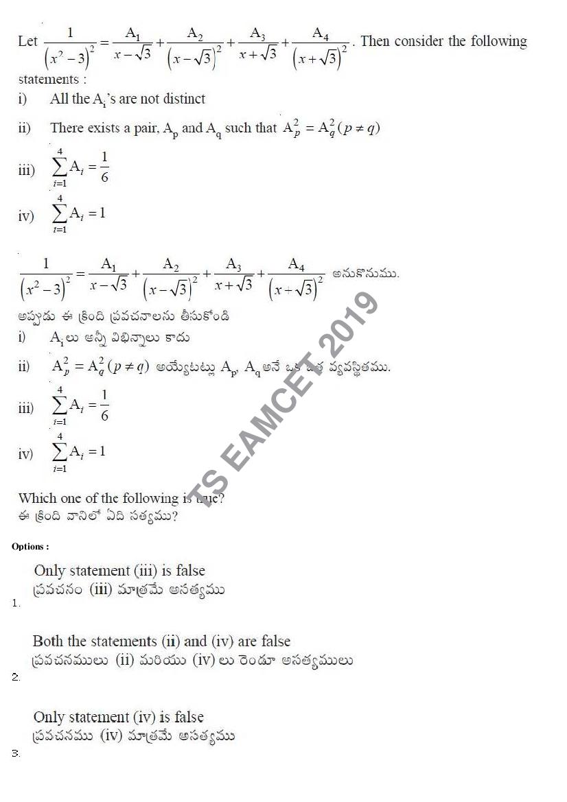 TS EAMCET 2019 Question Paper PDF with Answer Keys (8 Papers)
