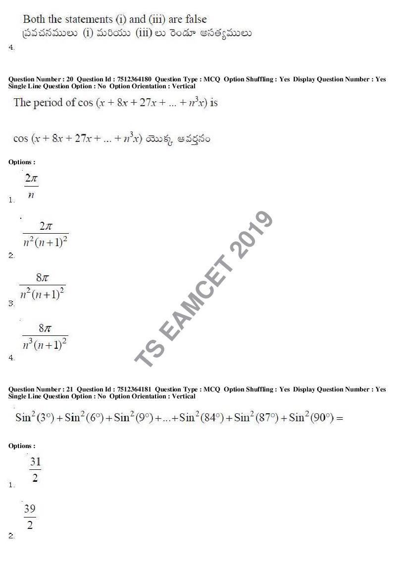 TS EAMCET 2019 Question Paper PDF with Answer Keys (8 Papers)