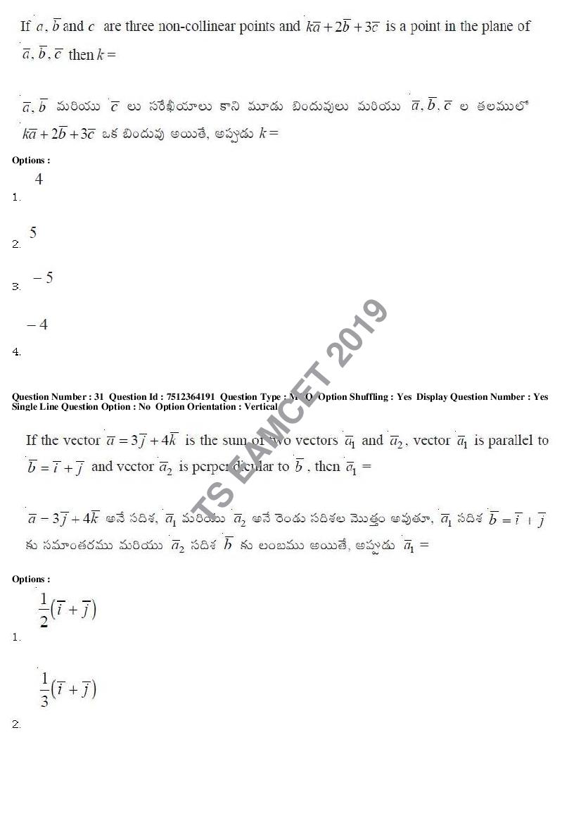 TS EAMCET 2019 Question Paper PDF with Answer Keys (8 Papers)