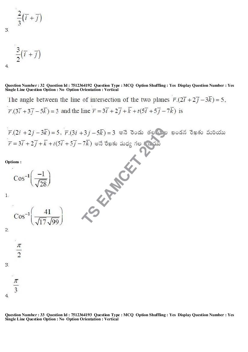TS EAMCET 2019 Question Paper PDF with Answer Keys (8 Papers)