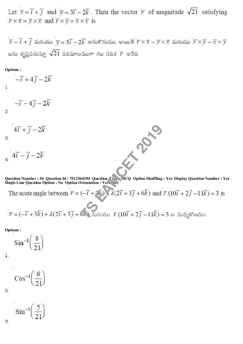TS EAMCET 2019 Question Paper PDF with Answer Keys (8 Papers)