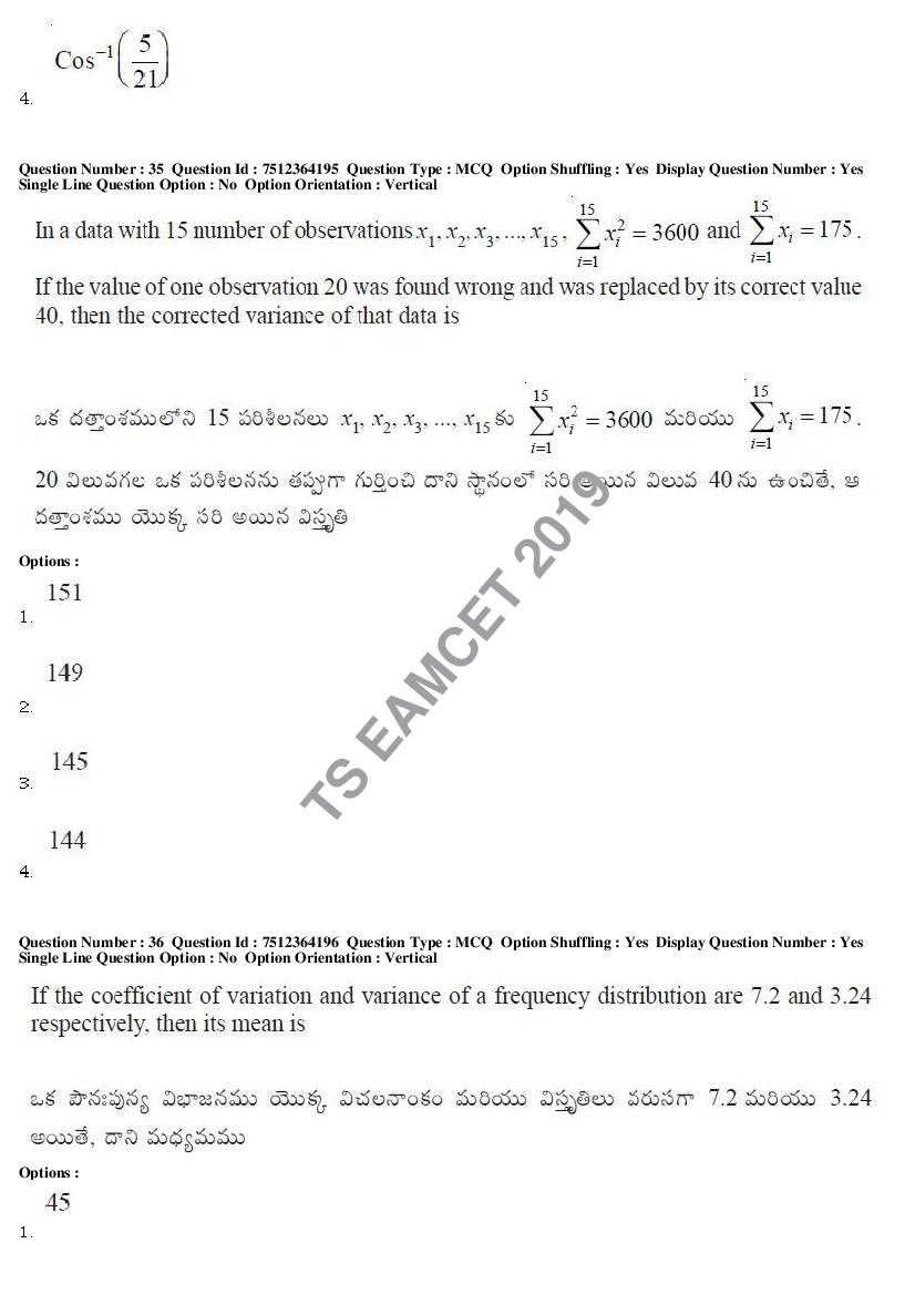TS EAMCET 2019 Question Paper PDF with Answer Keys (8 Papers)