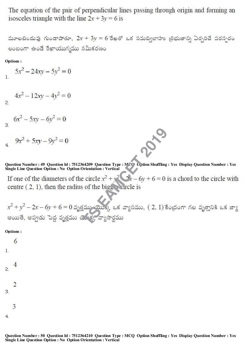 TS EAMCET 2019 Question Paper PDF with Answer Keys (8 Papers)