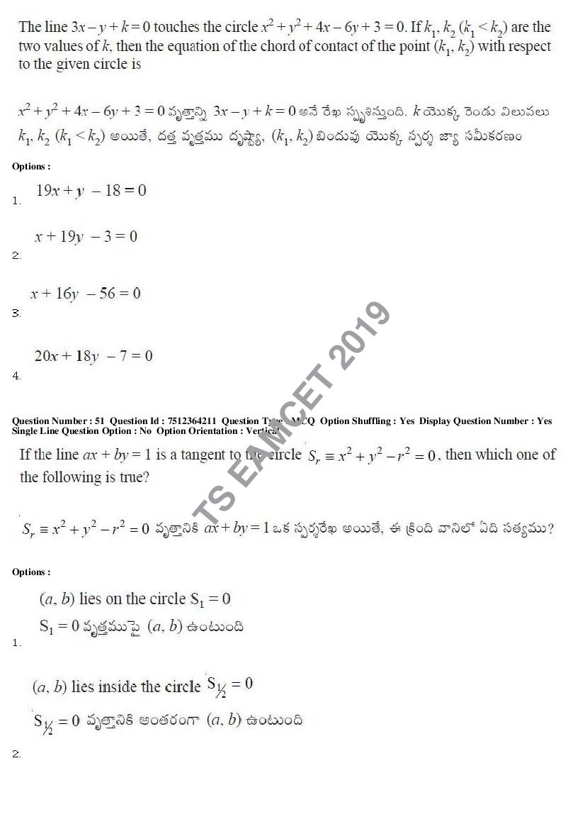 TS EAMCET 2019 Question Paper PDF with Answer Keys (8 Papers)
