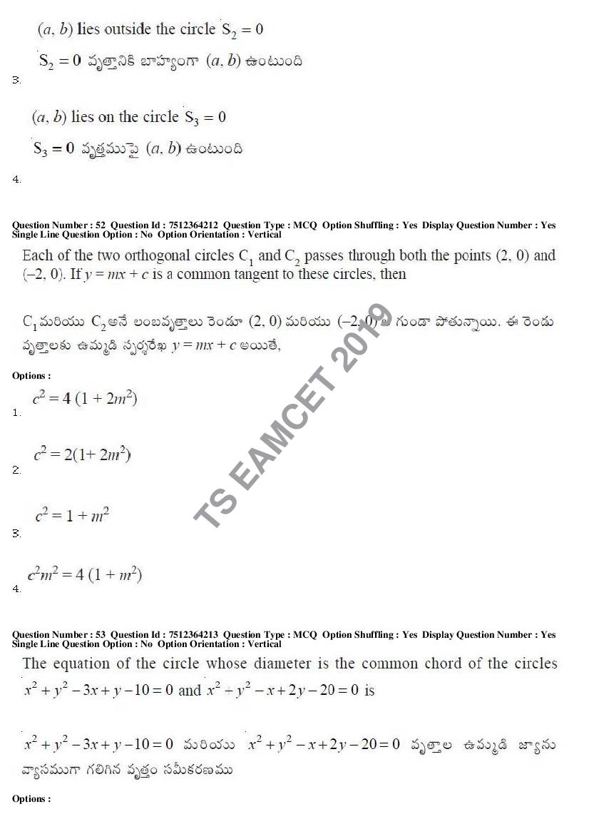 TS EAMCET 2019 Question Paper PDF with Answer Keys (8 Papers)