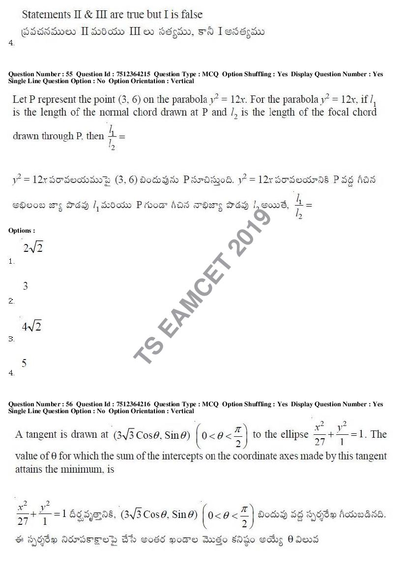 TS EAMCET 2019 Question Paper PDF with Answer Keys (8 Papers)