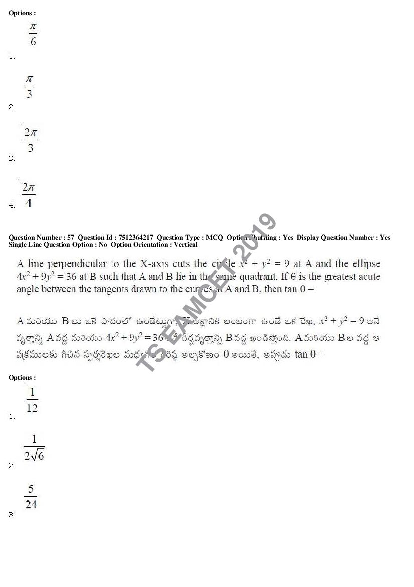 TS EAMCET 2019 Question Paper PDF with Answer Keys (8 Papers)