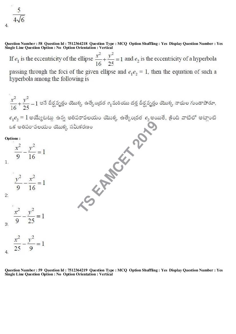 TS EAMCET 2019 Question Paper PDF with Answer Keys (8 Papers)