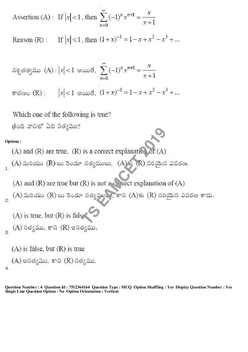 TS EAMCET 2019 Question Paper PDF with Answer Keys (8 Papers)