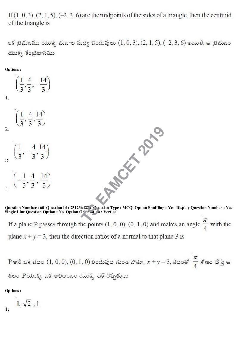 TS EAMCET 2019 Question Paper PDF with Answer Keys (8 Papers)