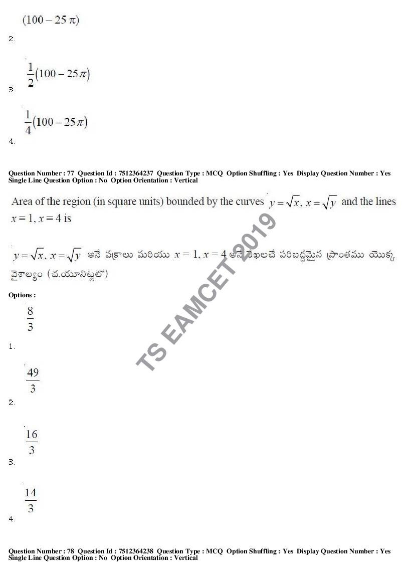 TS EAMCET 2019 Question Paper PDF with Answer Keys (8 Papers)