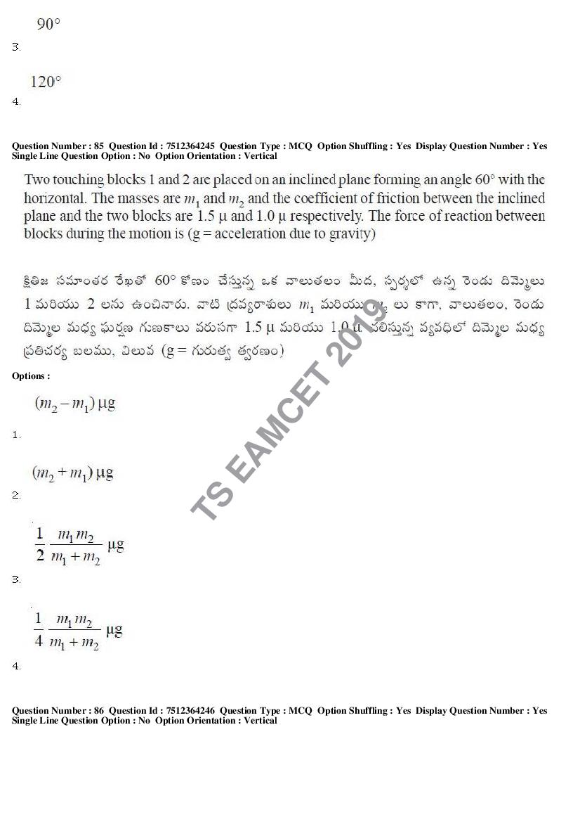 TS EAMCET 2019 Question Paper PDF with Answer Keys (8 Papers)