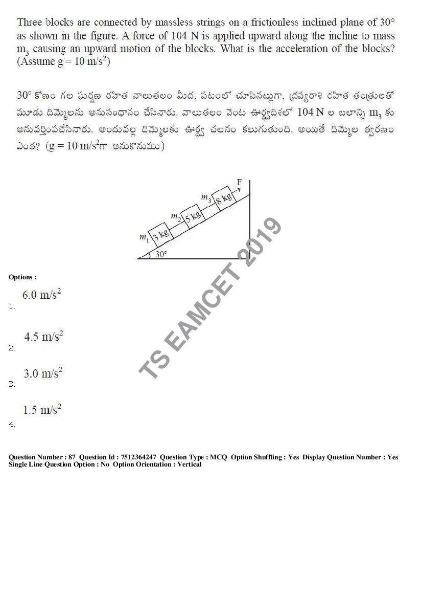 TS EAMCET 2019 Question Paper PDF with Answer Keys (8 Papers)