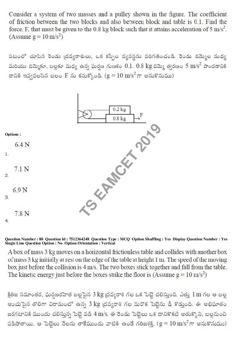 TS EAMCET 2019 Question Paper PDF with Answer Keys (8 Papers)