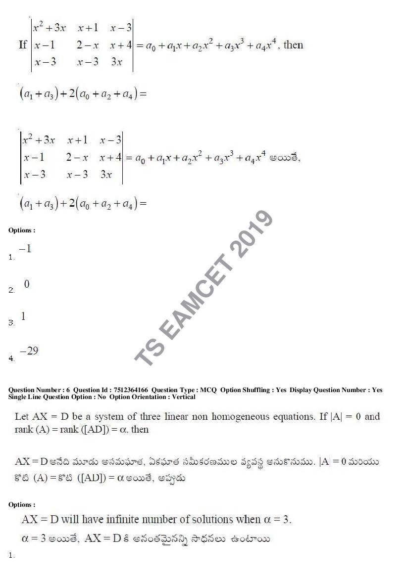 TS EAMCET 2019 Question Paper PDF with Answer Keys (8 Papers)