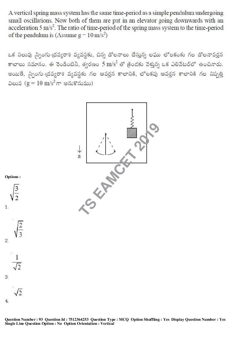 TS EAMCET 2019 Question Paper PDF with Answer Keys (8 Papers)