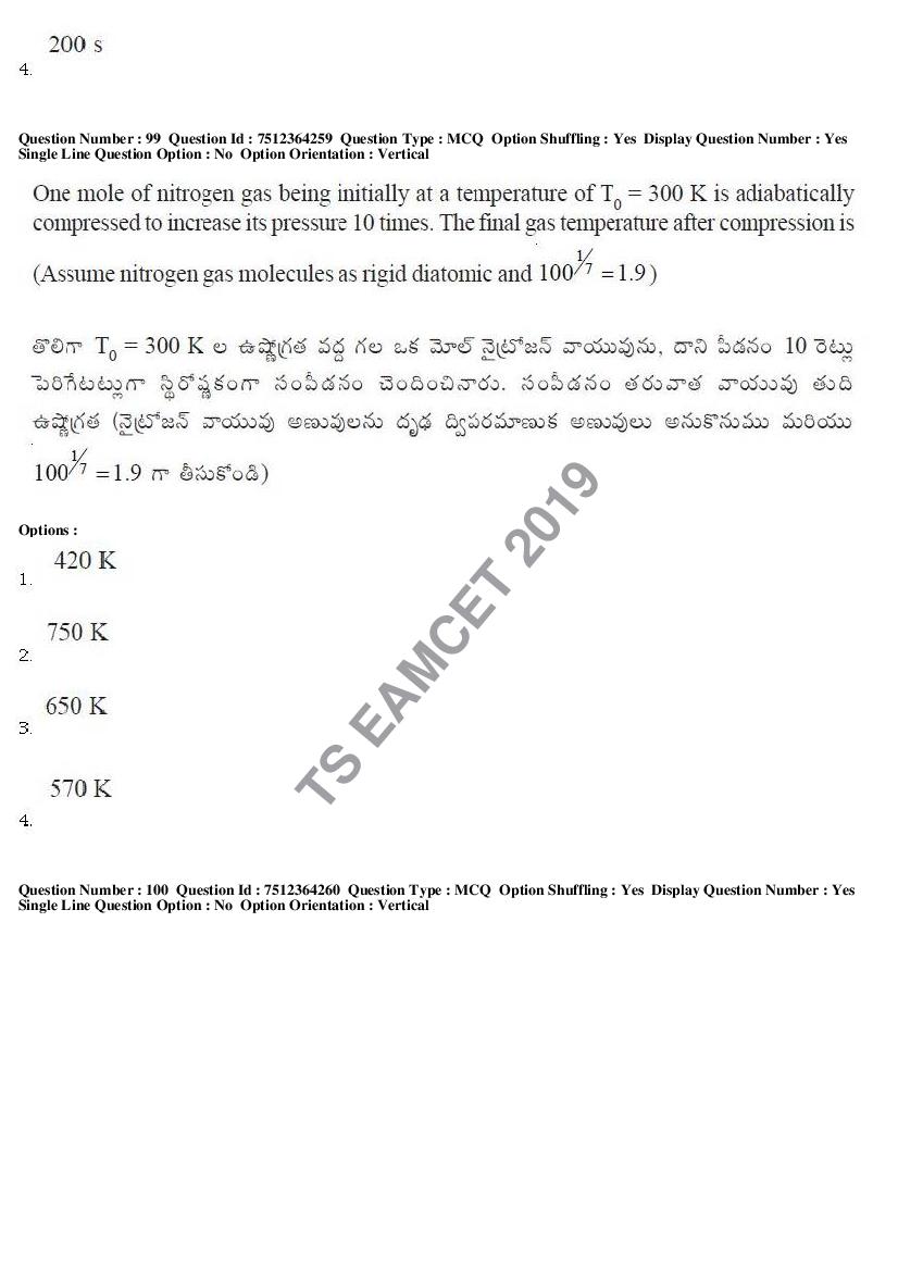 TS EAMCET 2019 Question Paper PDF with Answer Keys (8 Papers)