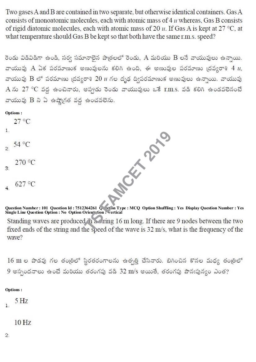 TS EAMCET 2019 Question Paper PDF with Answer Keys (8 Papers)