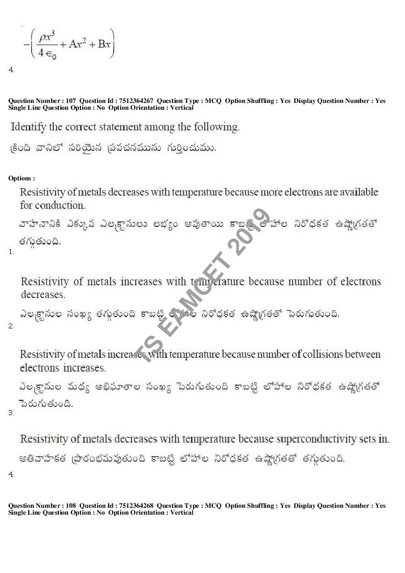 TS EAMCET 2019 Question Paper PDF with Answer Keys (8 Papers)