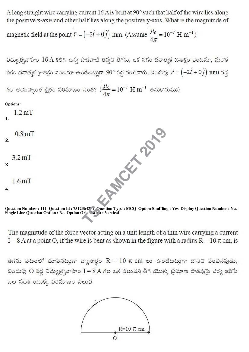 TS EAMCET 2019 Question Paper PDF with Answer Keys (8 Papers)