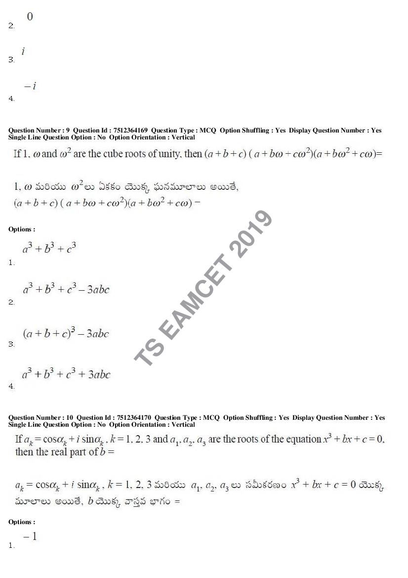TS EAMCET 2019 Question Paper PDF with Answer Keys (8 Papers)
