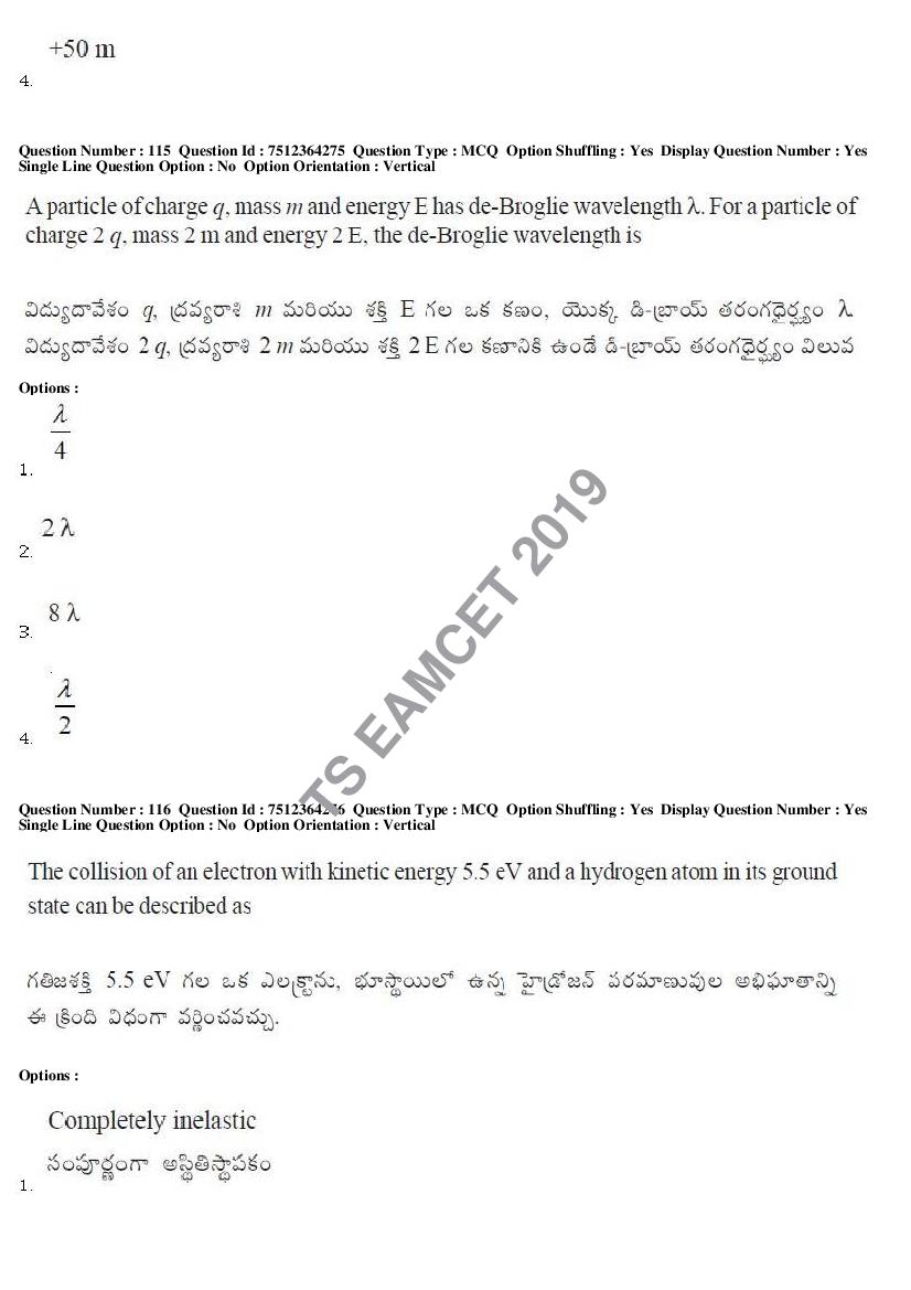 TS EAMCET 2019 Question Paper PDF with Answer Keys (8 Papers)