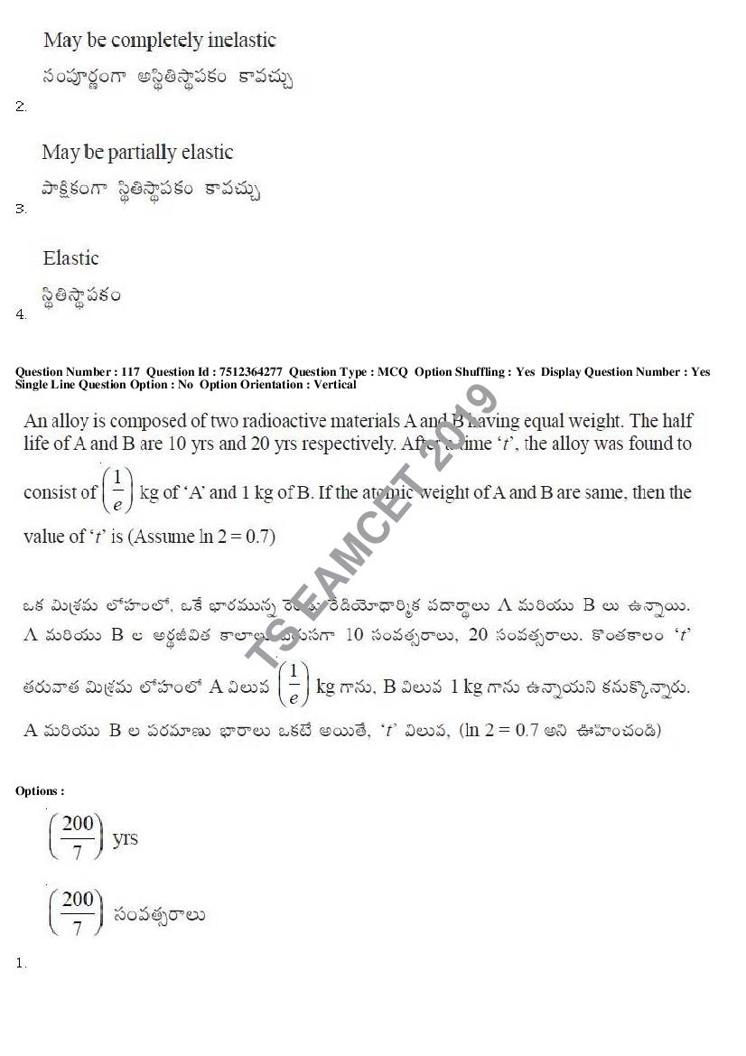 TS EAMCET 2019 Question Paper PDF with Answer Keys (8 Papers)